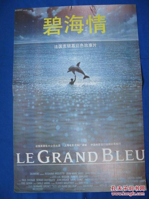 诺森比亚大学学位证电子图